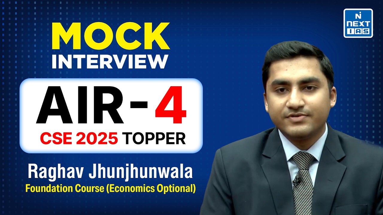 Raghav Jhunjhunwala AIR 4 | Optional Foundation Course | CSE 2025 Topper | UPSC Mock Interview