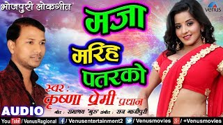 For "bhojpuri superhit app": http://bit.ly/2yu9uph bhojpuri romantic
songs : http://bit.ly/2eabgn0 enjoy the breathtaking video http://b...