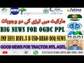 PSX TODAY'S ANALYSIS MARI OGDC PPL SNGP PSO GLAXO UBL MTL AGTL PREMA GHNI NATF FATIMA EFERT FFC