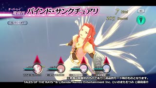テイルズ オブ ザ レイズ】魔鏡技 ゼロス バインド・サンクチュアリ