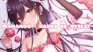 [Nightcore] MAMAMOO - Wanna Be Myself