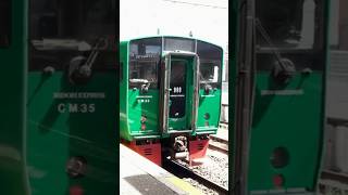 【JR九州】佐世保線・早岐駅・783系・特急みどり