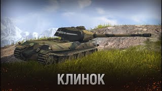 VK 90.01 (P) ЧИТЕРНЫЙ | ТАНК Чёрная пятница в wot Blitz 2023 | BERSERKWOT