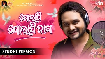 Golapi Golapi Daga | Odia Song | Official Studio Version | Human Sagar| Sagar Pradhan | Roul Music