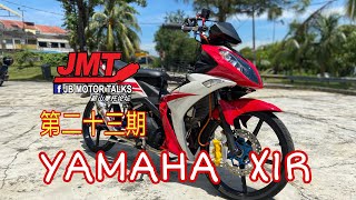 JMT第二十三期 YAMAHA  X1R