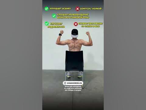 КАК ПОСЛЕ МАССАЖА: ДЕЛАЙ ЭТО ДЛЯ СПИНЫ КАЖДОЕ УТРО - YouTube