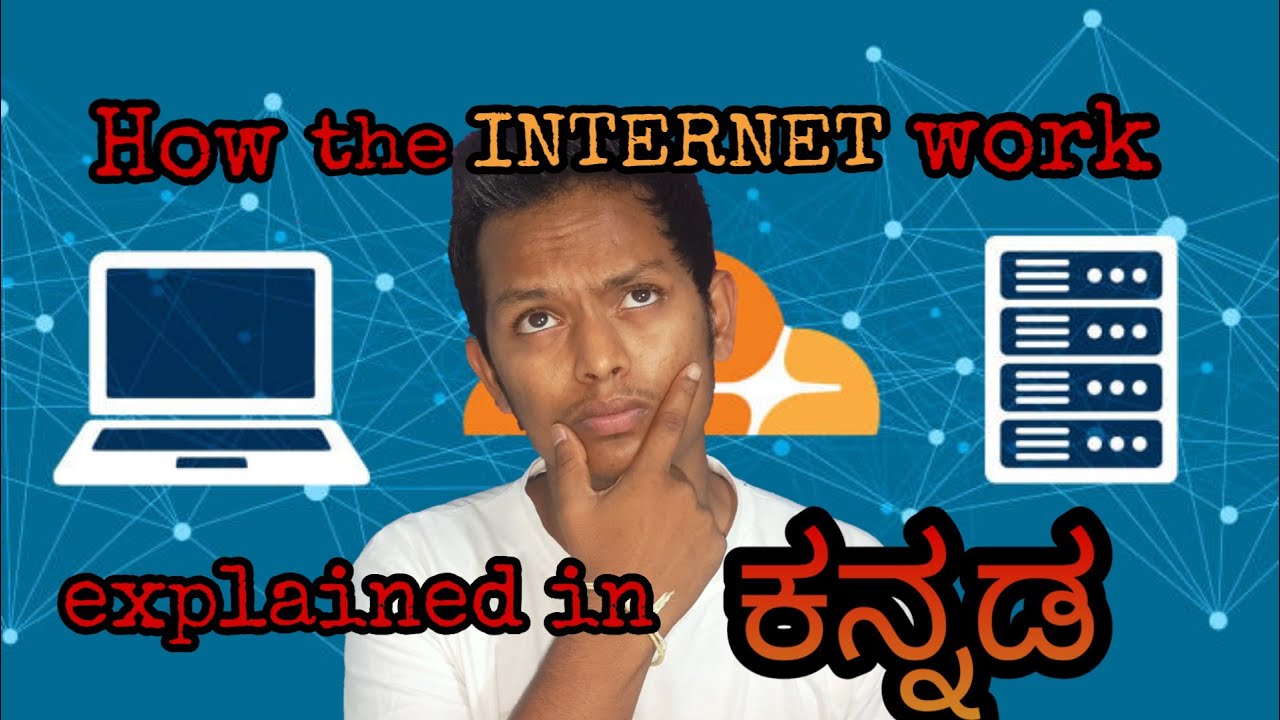 internet essay in kannada