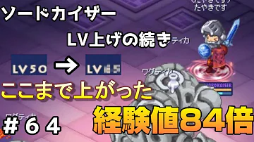 チョコット ランド 金策 チョコット ランド 金策