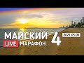 За что вы любите Таиланд? Загадываем желания, бросаем монетки в море / Таиланд в Прямом Эфире