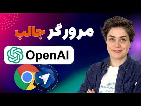 اخبار جدید هوش مصنوعی از اوپن ای آی گوگل متا و