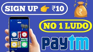 New Ludo Earning App 2021 | Play Ludo Earn Money | New Ludo Game Earning App 2021 Technical Simu screenshot 5