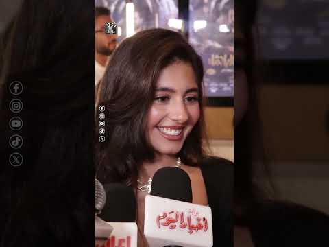 مايان السيد بعمل دور ناهد بنت شغاله في قصر الباشا 