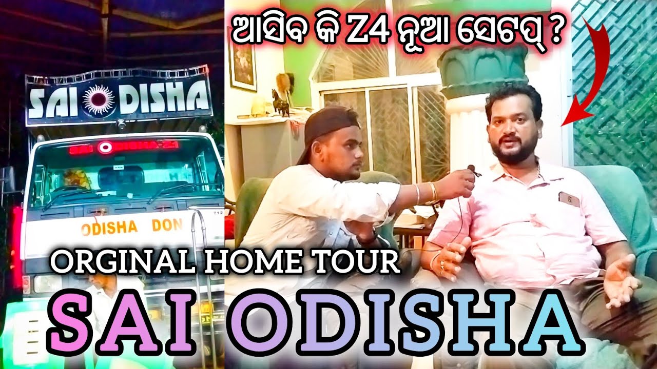 (33/100) ORGINAL HOME TOUR 🏡 SAI ODISHA Z1, Z2 , Z3 AND UPCOMING Z4 DJ SETUP‼️ INTERVIEW WITH OWNER