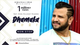 Dhamaka 2021 ( Album) | Nonstop Pahari Naatiyan | Nati King Kuldeep Sharma | Himachali Swar