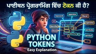 What are Tokens in Python?  | Explained for Beginners (2026)
