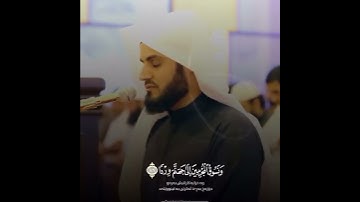 سورة مريم حالات واتس اب الدينية