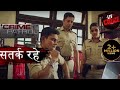 गहरी साज़िश का मुजरिम खुद हुआ शिकार | Crime Patrol | क्राइम पेट्रोल | सतर्क रहे