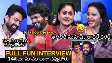 Anchor Suma HILARIOUS FULL FUN Interview With Kalyan Ram, Anil Ravipudi, Vijayashanti | NTR | MFN