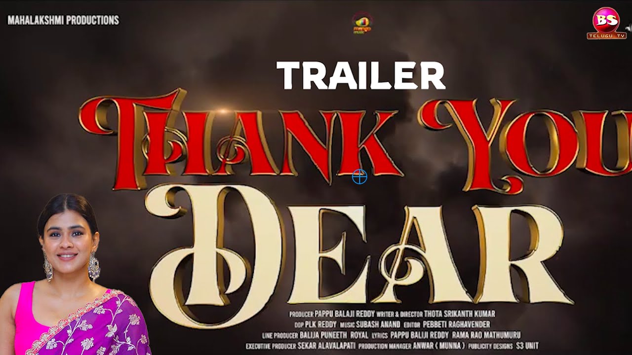 Thank You Dear movie trailer | Hebah Patel | Dhanush | Rekha Nirosha | Thota Srikanth Kumar
