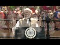 PM Narendra Modi Welcome Speech at the “Namaste Trump” Event