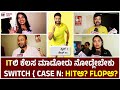 SWITCH { CASE N Audience Review | Vijay Surya | Kadakk Cinema