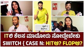 SWITCH { CASE N Audience Review | Vijay Surya | Kadakk Cinema