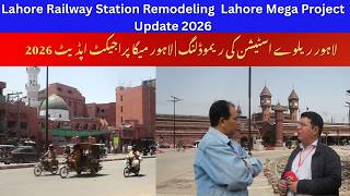 Lahore Railway Station Remodeling | Lahore Mega Project Update 2026 | Char Qadam