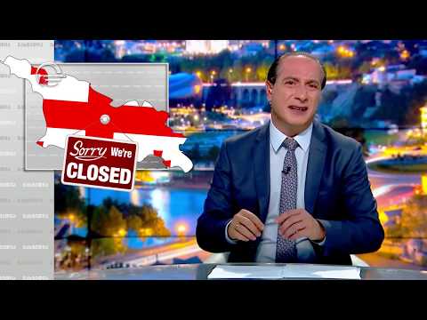 ძაან გამწარებული სწავლის ძირი მთაში