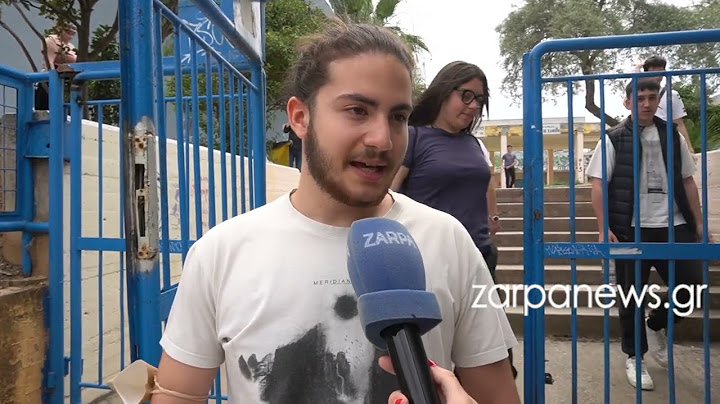 Ο Κυριάκος  για το μάθημα της χημείας στις πανελλαδικές εξετάσεις