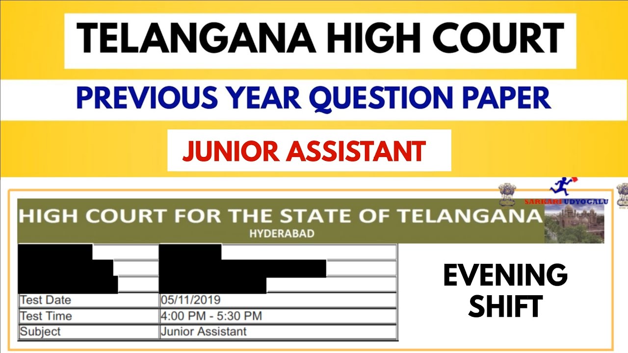 Telangana High Court Previous Question Paper In Telugu|High Court