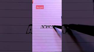 art 3d Arum #gambar3d #art #3dart #shortsvideo