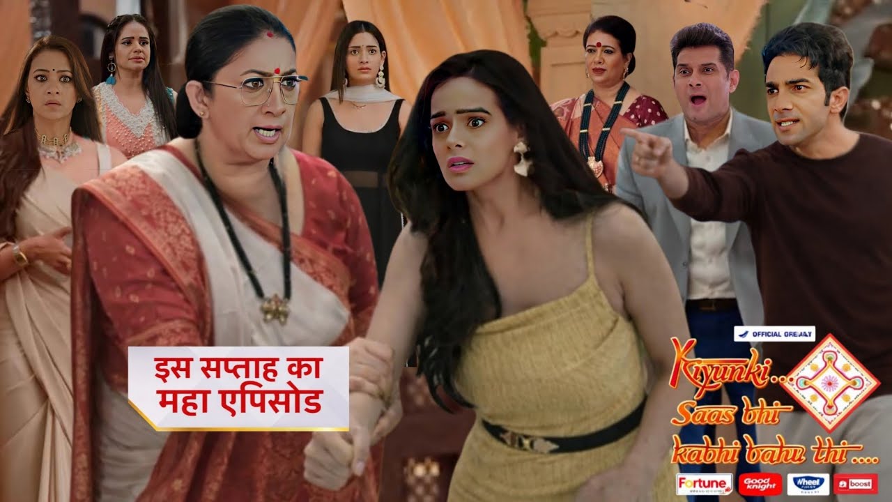 RITIK ने खोला MITALI का काला सच | TULSI का गुस्सा सातवें आसमान पर | KYUNKI SAAS BHI KABHI BAHU THI |