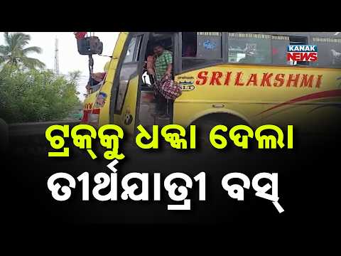 Pilgrim Bus from Tamil Nadu Hits Parked Truck in Balasore, 1 Dead