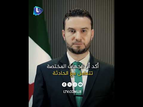 اغت يال مرش ح لمجلس الشعب في طرطوس والأمن العام يتدخل