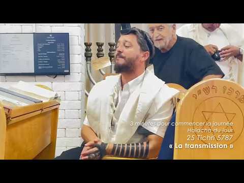 3MN DE TORAH POUR COMMENCER LA JOURNÉE - 🔗 LA TRANSMISSION