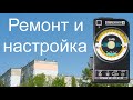 Ремонт и настройка экспонометра Свердловск - 4