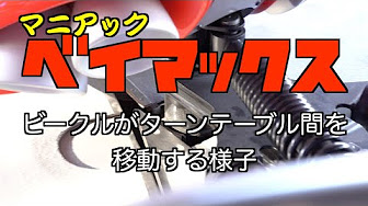 ディズニーランド ディズニーシー 両パークで撮影したマニアックな動画をリストに集めてみました あまり撮影されないであろうマニアックな視点のものばかりです 中には 何これ 意味わかんね みたいな動画もあるかと思いますが 当方の個人 ディズニーランド ディズニーシー 両パークで撮影したマニアックな動画をリストに集めてみました あまり撮影されないであろうマニアックな視点のものばかりです 中には 何これ 意味わかんね みたいな動画もあるかと思いますが 当方の個人