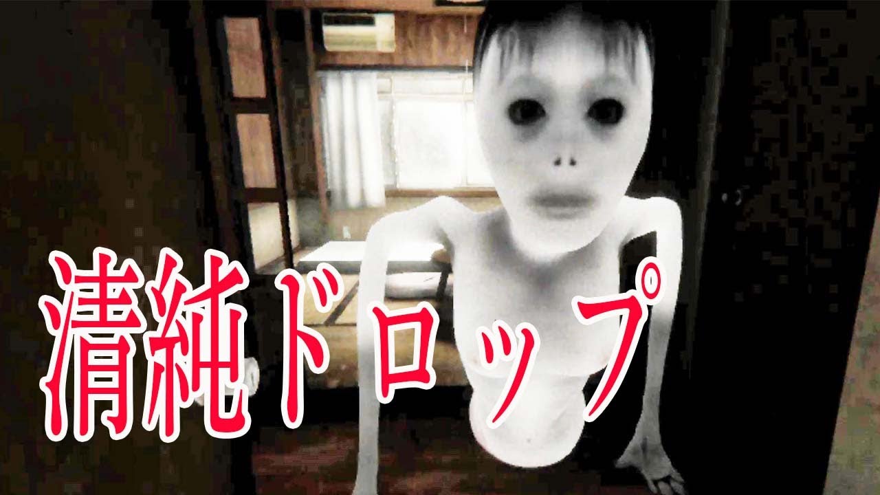 廃墟で突如豹変した「白い友達」が追いかけてくるホラーゲームが怖
