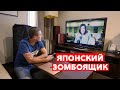 Что смотрят Японцы? Японское Телевидение