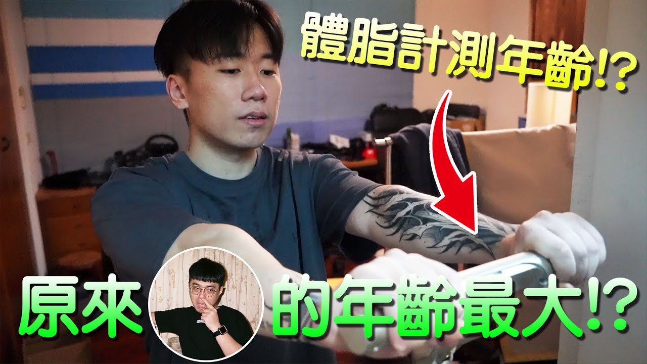 【小毛】DE團隊Vlog - 全員輩分大洗牌!!原來杰生才是哥哥而綠茶是底迪!?