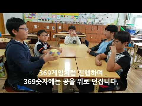 토크볼 활용방법