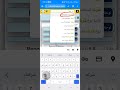 فتح شاشة اعدادات الشركة #ERPNext -#مكتبك_فى_جيبك #المشتريات_الرقمية #أتمتة_الأعمال #التحول_الرقمي