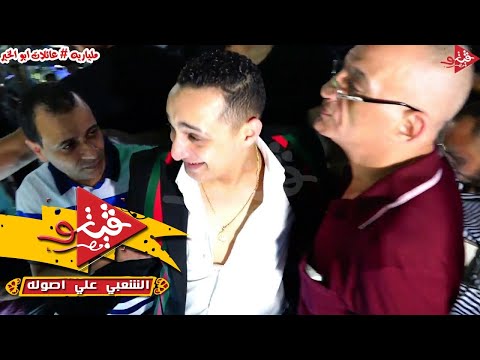 الاعلامى محمد الدو فى استقبال النجم رضا البحراوى واستقبال حاشد من اهل اسكندريه وعبسلام فرحه عوض ابو الاعلامى محمد الدو فى استقبال النجم رضا البحراوى واستقبال حاشد من اهل اسكندريه وعبسلام فرحه عوض ابو