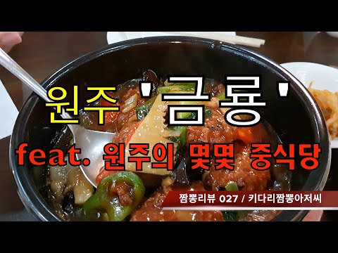 동승루