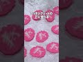 【レンチンするだけで簡単】ナルトが低カロリーでパリパリなおいしいチップスになる!#電子レンジレシピ #レンチンレシピ #なると #簡単レシピ #ダイエットレシピ