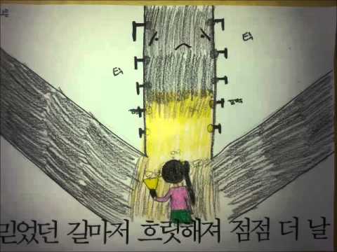 한천초 4-7 수고했어 오늘도