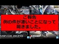 【ガンプラ】あの件について裏側のお話&今後の人気ガンプラ再販について【再販】