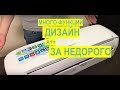 Обзор кондиционера Hisense AS-10UR4SVETG6 / AS-10UR4SVETG6W (2019)