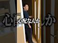 お母さんが食事会で帰りが遅い….