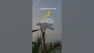 جمعة مباركة عليكم لاتنسوا قراءة سورة الكهف والصلاة والسلام على رسول الله صل الله عليه وسلم